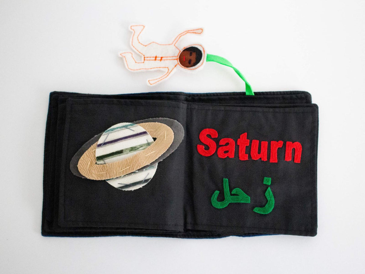 Pre-Order Arabic Solar System Book