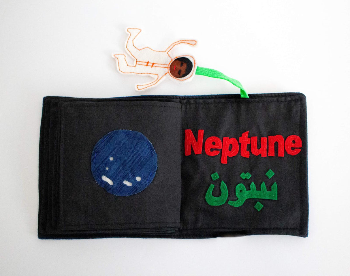 Pre-Order Arabic Solar System Book