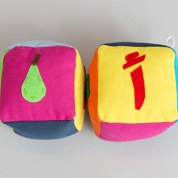 Arabic Fruit Block
