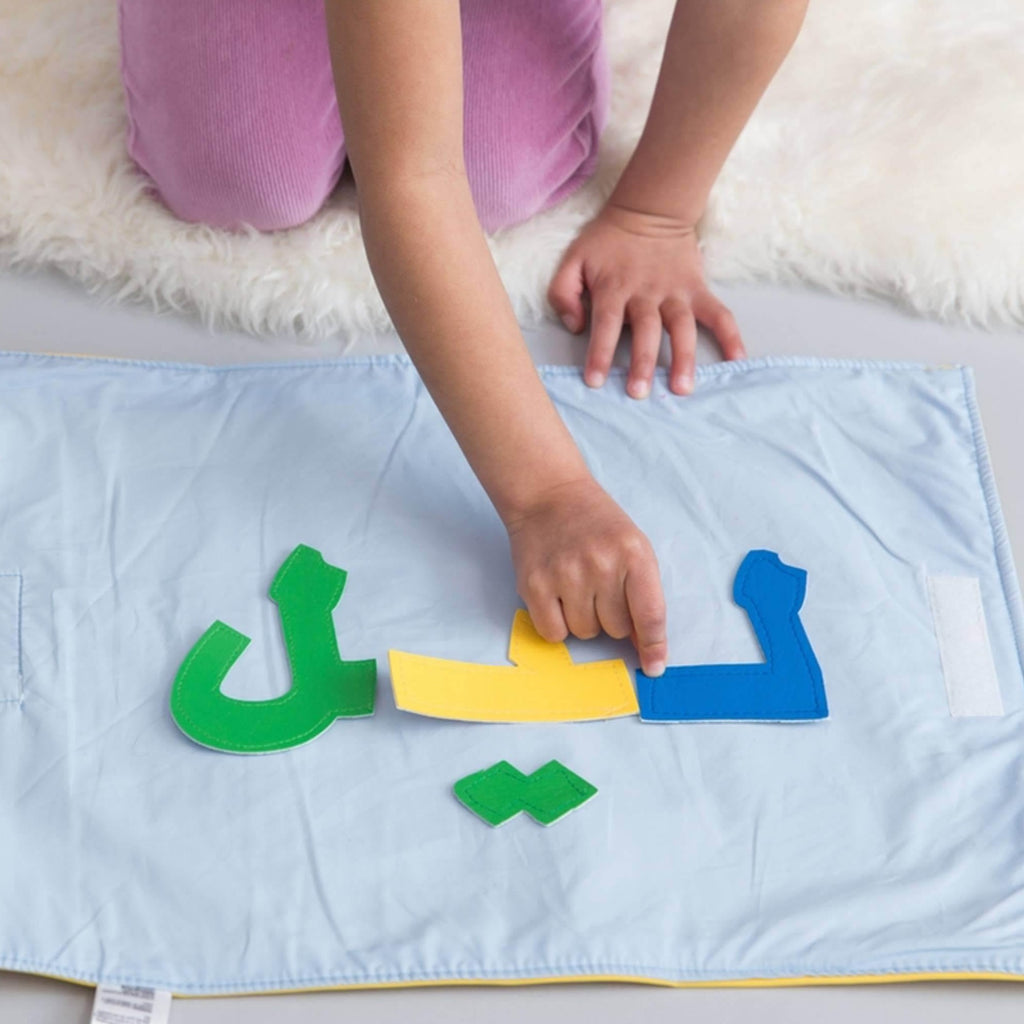 Arabic spelling mat - Child's Cup Full