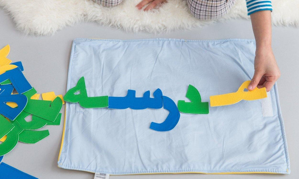 Arabic spelling mat - Child's Cup Full