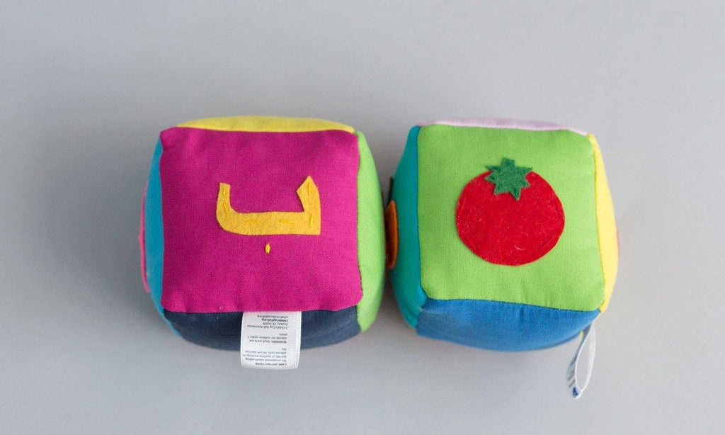 Arabic Vegetable Block Set - Child's Cup Full